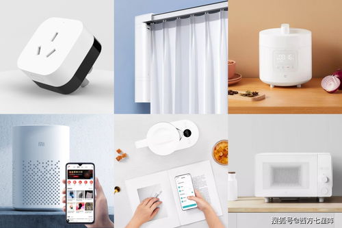 從臥室到廚房 小米智能窗簾如何點亮日常幸福感